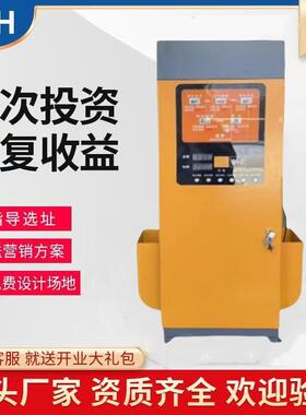 自助洗机商用2BAZ4小时共扫超高压一体机智能小码区投享车放设备