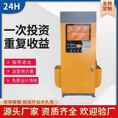 助自洗车机商用24小机时共享扫码超高压一体能IAY智小区投放设备