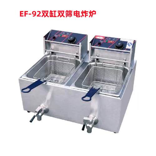 佳斯特电炸炉EF-93单缸双筛电炸炉 ef-92双缸双筛电炸炉炸食品锅