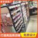 饰品店中岛柜展示柜文具零食店优品超市便利店货架名创精品展示架