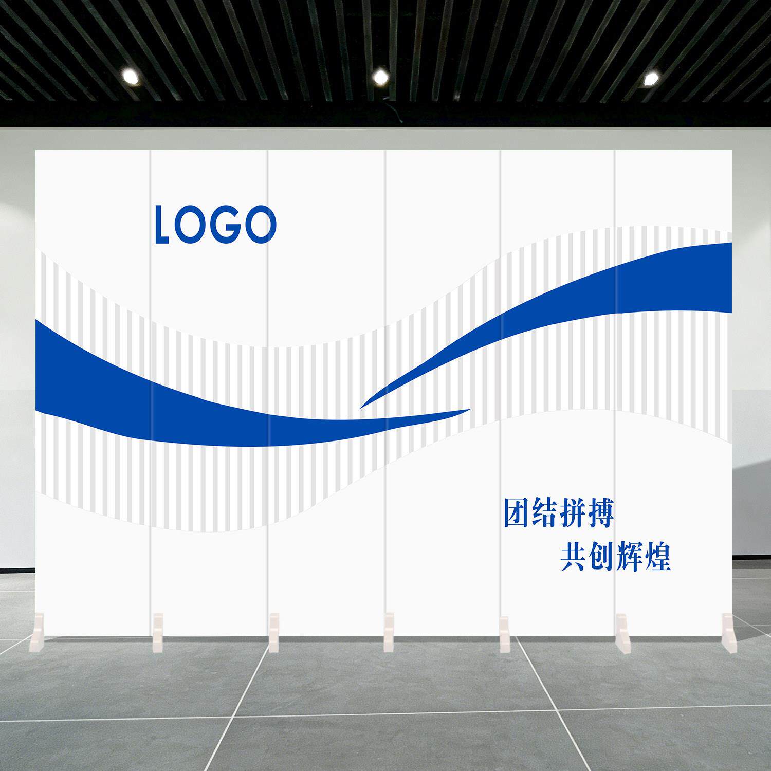 办公室屏风隔断会议室舞台会所可移动折叠装饰背景墙定制艺术折屏