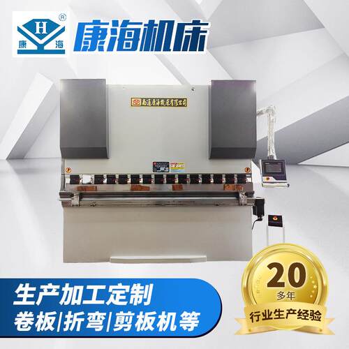WE67K-400/3200电液数控折弯机不锈钢折板机全自动折边折弯机