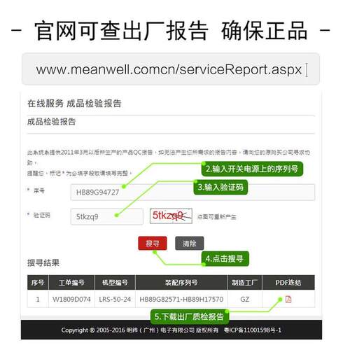 明纬电源LRS-35/75/100/150/200/350W变压器12V24V36V48V直流