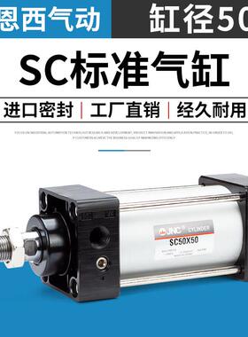气缸 气动配件 大全SC50*25X50X75X100X150X200X250X300-350*1000