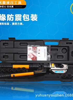 EP-430/510整体式液压钳50-400mm带安全装置手动压接钳压H型线夹