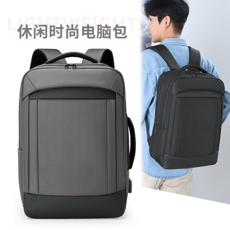 男士高级感双肩包大容量电脑包商务防水旅行包书包背包可加LOGO