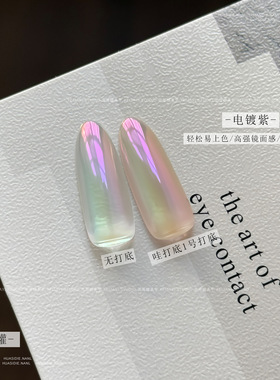 小颖月光月光珍珠镜面指甲装饰