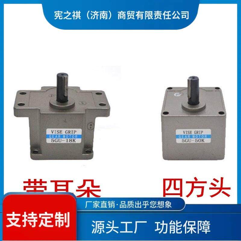 询~15W25W60W90W120W180W250W300W400W四方头带耳朵直角减速箱减