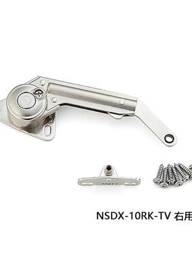 LAMP蓝普 弹簧缓冲撑杆扣力橱柜下开门阻尼支撑 NSDX-10(R/L)K-TV