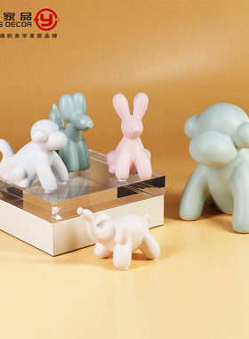 陶瓷创意多色气球动物摆件 现代简约样板间装饰品客厅儿童房送礼