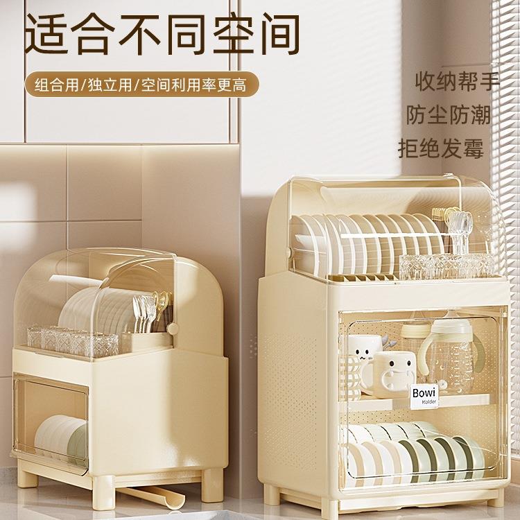 碗柜家用厨房碗碟收纳架沥水碗架碗盘放置架大容量碗筷餐具收纳盒
