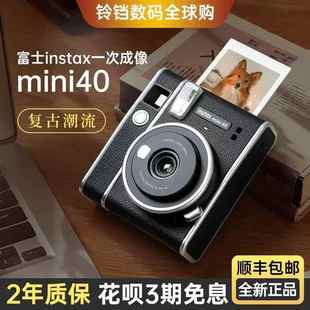 富士拍立得mini40迷你41 instax一次成像相机覆古傻瓜照相机礼盒