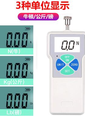 源恒通数显式推拉力计WX-2/100/300/500N测力计弹簧拉力机仪