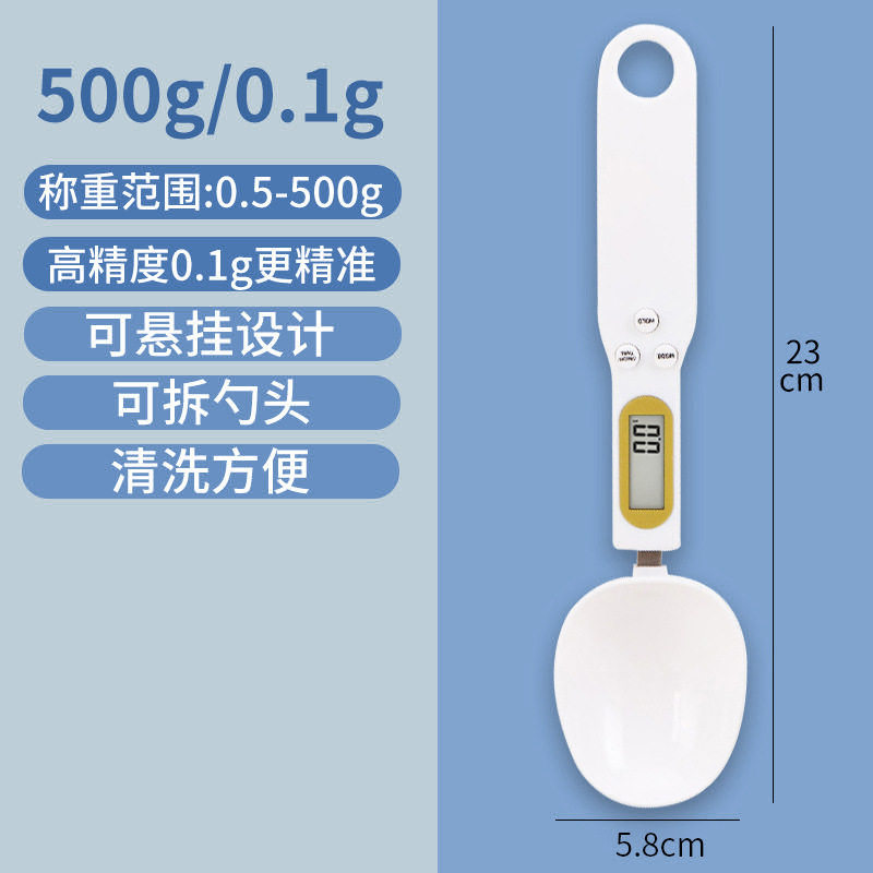 精确到0.1G很实用的一款电子秤面粉烘培用多功能厨房克度称量勺