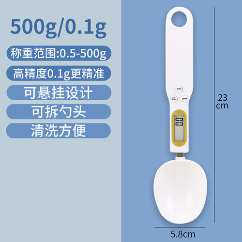 精确到0.1G很实用的一款电子秤面粉烘培用多功能厨房克度称量勺