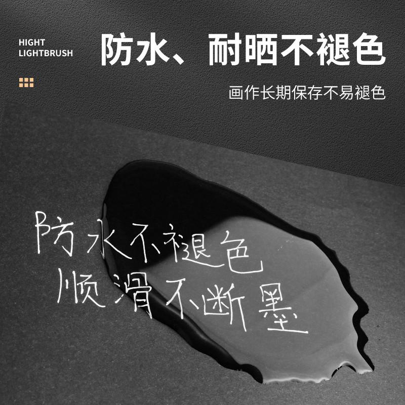 美术高光白笔白色高光绘画笔防水速干金色银色彩色勾线笔荧光笔记