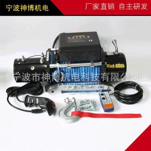 电动绞盘宁波越野车绞盘 2合成绳便携式 专业生产12000款 式