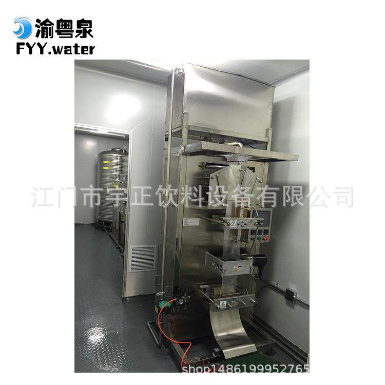 厂家供应商用袋装水灌装机1升软水袋饮用水果汁自动定量包装设备