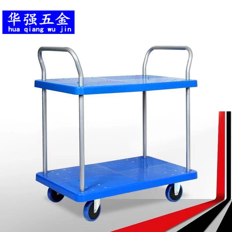 华强平板车手推车折叠家用搬运车静音车间仓库车四轮拖车小拖车