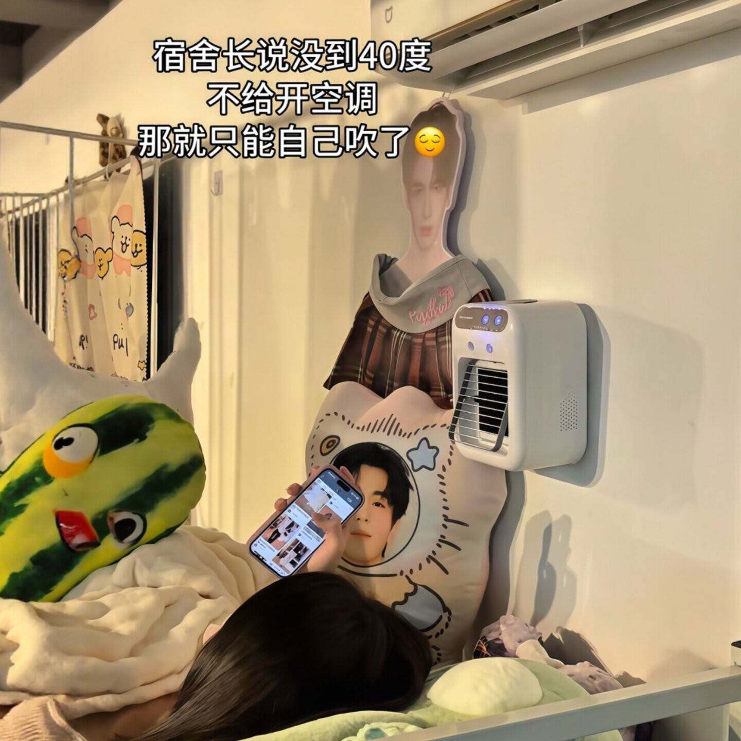 空调扇制冷2026新款宿舍床上静音电风扇桌面大风力喷雾迷你冷风机