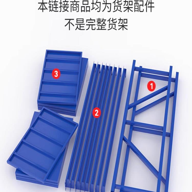仓储货架配件仓库置物架重型落地铁架子多层家用置物架快递货物架