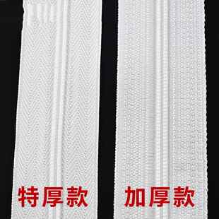 双向拉头拉链被套专用蚊帐双面头里外两用蒙古包白色双头配件帐篷