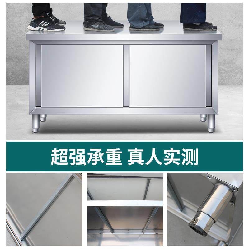 不锈焊接工作台厨房操作LVE钢台面储柜商用烘切焙菜物桌子带拉门