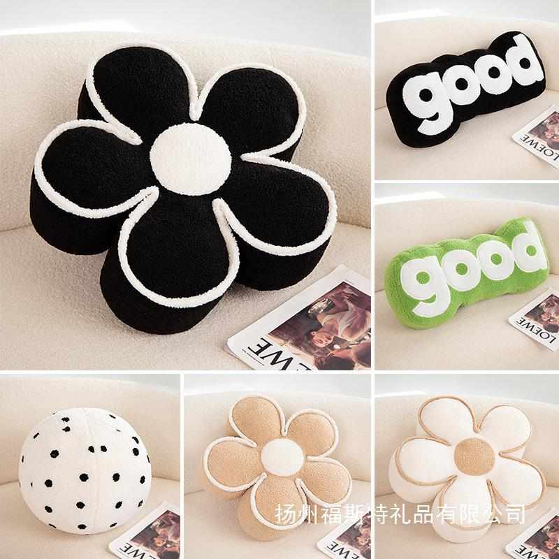 ins花朵抱枕北欧家居圆球装饰沙发good靠枕懒人花朵坐墩飘窗靠垫