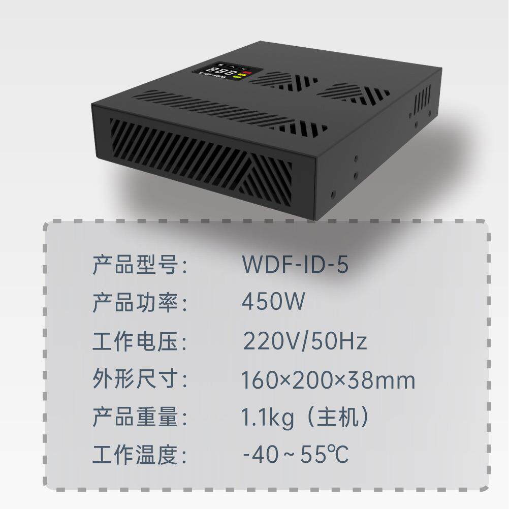 现货WDF-I-5型PIDD功率可调DMX加器485热通信能温智控PTC电热器