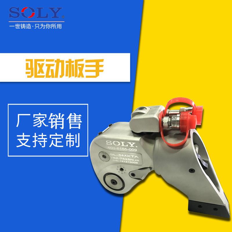 索力厂家供应驱动式液压扳手铝合金扭力液压扳手方驱液压扳手