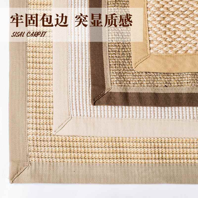 日榻高端手工剑麻地毯夏季水46490洗室满铺地毯客厅书房榻米大式