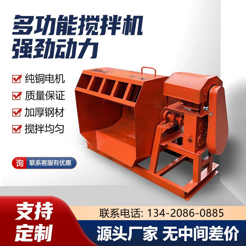 卧式砂浆搅拌机混凝土工地用小型家用水泥沙浆机两相电打灰搅拌机