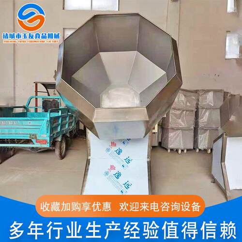 供应食品上浆上色混合拌料机调味品混合机不锈钢膨化食品调味机
