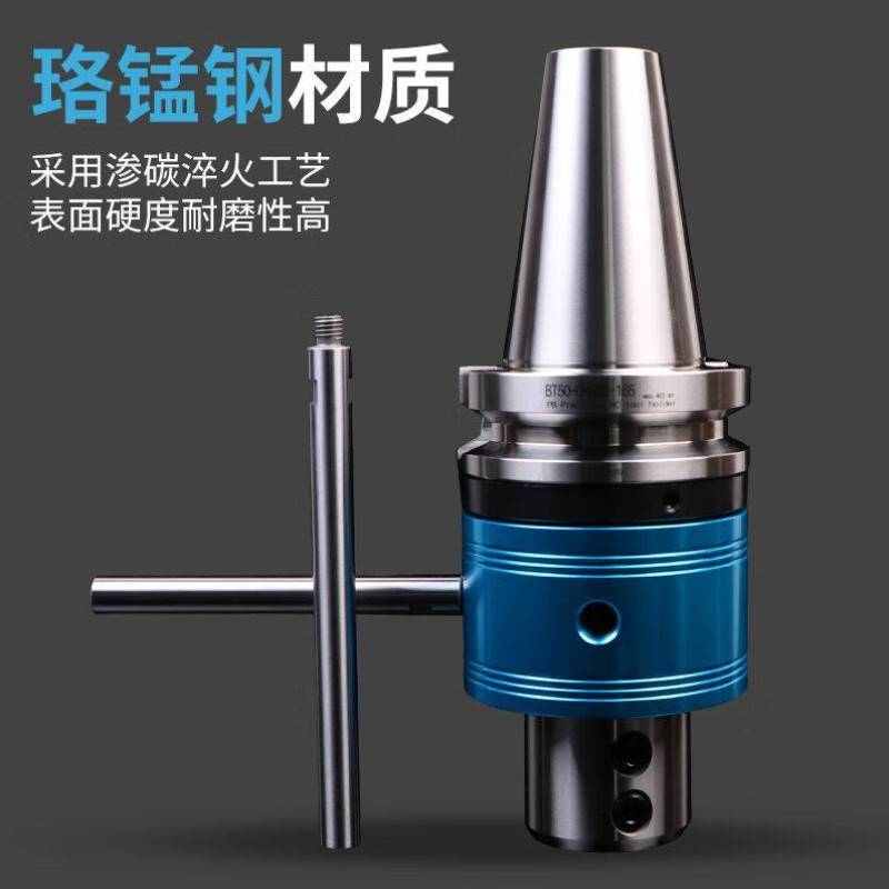 安达通油路刀柄外冷转内冷刀柄BT40-OHS32侧固式刀柄中心出水刀柄