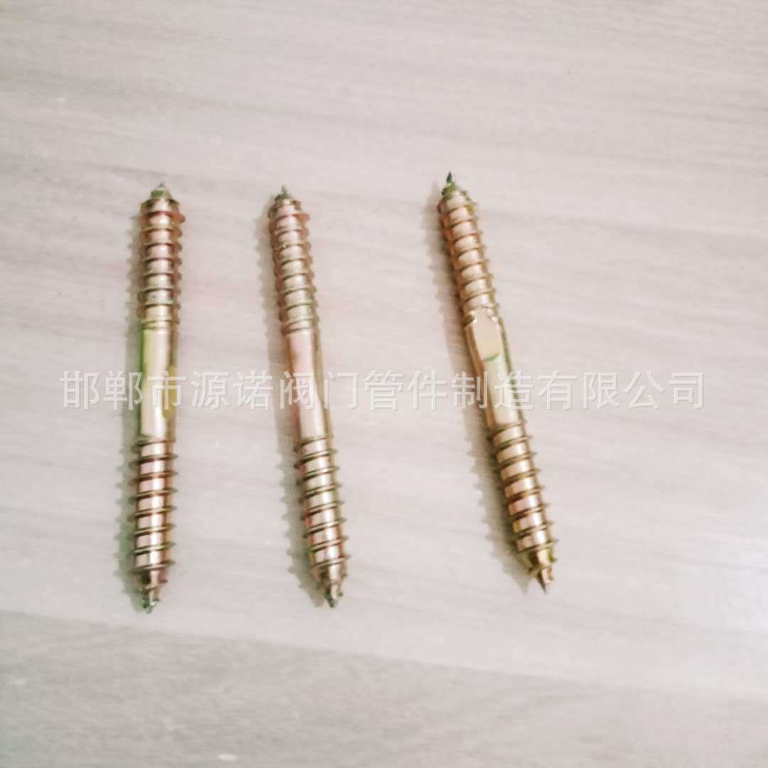 厂家供应双尖牙螺丝各种规格双尖螺丝 8*75/8*80双尖