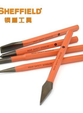 钢盾S080001-S080004高硬度3/5/6件套石工凿样冲中心冲钎头钻孔