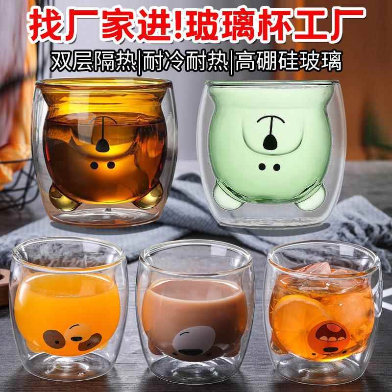 双层耐热小熊杯玻璃杯可爱卡通小熊内胆造型礼品杯水杯透明玻璃杯