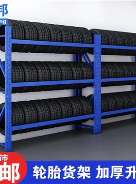 车卡车大轮胎展示ULW存放架折叠式轮胎货架堆垛汽可轮胎周转货架
