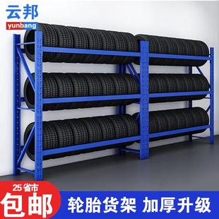 邦大卡车轮胎示存放架折叠式 展轮货架可堆垛汽车GAP轮胎云周转胎