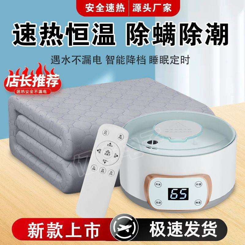 水暖电热毯单人双人水循环加热水热毯静床垫智能温调家用电褥子炕