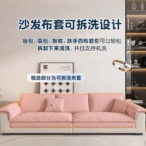 意式极简单人猫抓布沙现代客厅小户型家用可拆洗沙发套三人位沙发