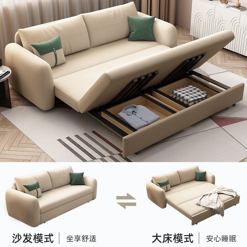 两奶油风体沙发床用推拉伸缩小户厅型多AOD功能一客双人储物折叠