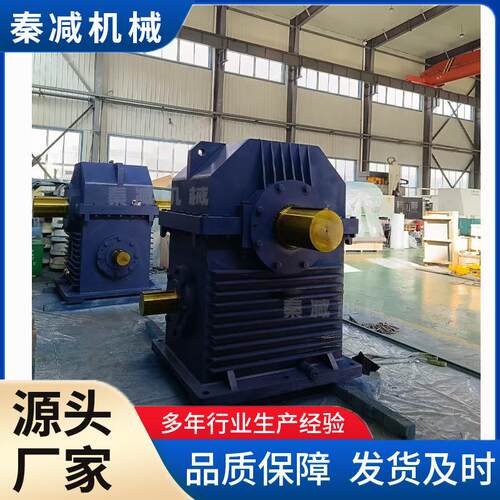 PWU400蜗轮蜗杆减速机非标来图制作钢厂冷床用平面二次包络减速器