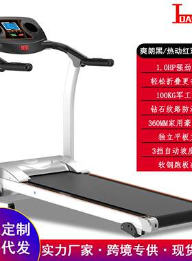 厂家直供乔力M5家用电动跑步机 全折叠迷你走步机 健身器材跑步机