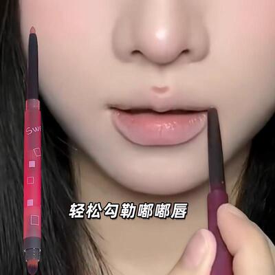 正品sweetmint唇线 线笔防水持久不掉色女卧蚕下至嘴唇线 线笔丰