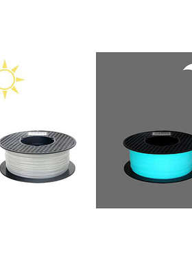 3d打印机耗材夜光pla 光变荧光色线材 1.75mm 1kg 3d打印发光材料
