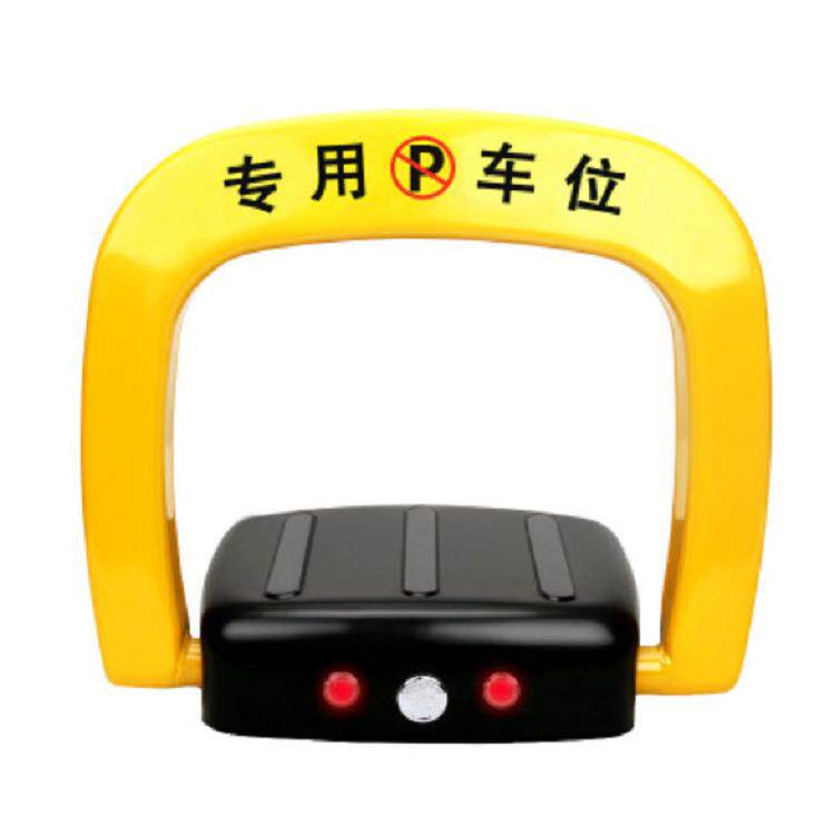 智能遥控车位锁遥控地锁防撞车位锁D型防水车位锁防撞车位锁