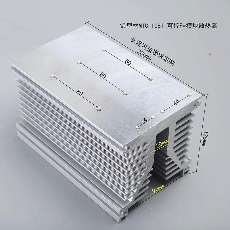 现货热销SSRMTCIGBT整流桥工业固态电子200124125铝型材散热器片