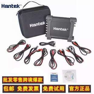 Hantek1008CAB虚拟usb示波器汽车维修诊断仪器8通道信号发生器