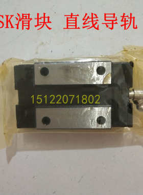 导轨现货供应滑块 fl25hcfl20hc滑块 fl25ccfl20cc天津台湾lsk